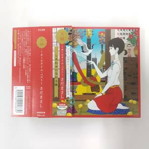 CD697【美品 3CD+DVD】さだまさし / 天晴 ～オールタイム・ベスト～[DVD付初回限定盤]