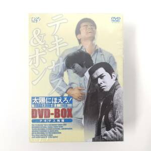 1659【DVD 6巻セット】太陽にほえろ! テキサス＆ボン編 II DVD-BOX テキサス殉職