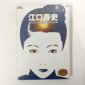 CD716【未開封品 CD-ROM】江口寿史 EGUCHI HISASHI CG MUSEUM