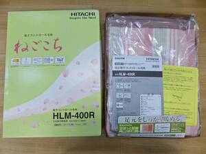 未使用 日立 電気毛布 ねごこち HLM-400R 188x140cm　掛け・敷　 洗える毛布