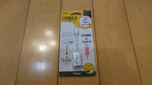 【新品】Digio2 Type-C変換ケーブル USB2.0 10cm ホワイト ZUH-CAR201W