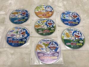 小学館の図鑑NEO付属DVD ドラえもん のび太のびっくりDVDシリーズ7枚セット