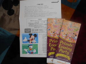 東京ディズニーランド★２０２４年１月１２日★プライベート・イブニング・パーティチケットペア★