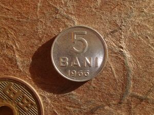 ルーマニア　5Bani　ニッケル張りスチール　1966年　KM#92　(16.0mm, 1.7g)