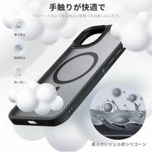 Anqrp iPhone11 用 ケース マグネット搭載 [Magsafe対応] ワイヤレス充電対応 半透明 マット感 耐衝撃 6.1インチ ブラック_画像3