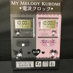 マイメロディ 電波クロック ピンク グッズ 時計 サンリオ sanrio マイメロ