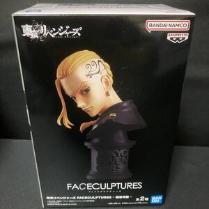 東京卍リベンジャーズ FACECULPTURES Aカラー 龍宮寺堅 フィギュア ドラケン グッズ フェイスカルプチャーズ 東リべ 東京リベンジャーズ