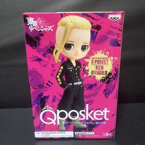 東京卍リベンジャーズ 龍宮寺堅 Qposket Aカラー フィギュア Aタイプ ノーマルカラー グッズ 東リべ 東京リベンジャーズ ドラケン