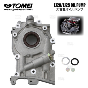 TOMEI 東名パワード 大容量Oilポンプ Impreza/WRX STI GC8/GF8/GG9/GDA/GDB/GVB/GRB/GRF/VAB EJ20/EJ25 (194013