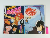 稀少本多数 手塚治虫 昭和50年代 当時物 コミック 雑誌 ポスター 大量24点 鉄腕アトム ブラックジャック どろろ 火の鳥 ジャングル大帝レオ_画像6