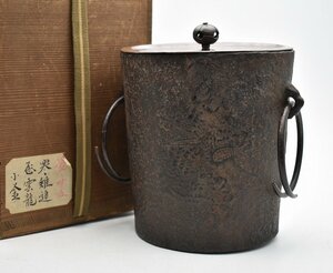  дракон B89* времена предмет первое поколение Miyazaki холод . металлический земля . дракон маленький котел металлический котел чай котел медь крышка металлический котел . чайная посуда . чайная посуда золотой .