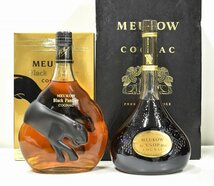 竜酒2228◆未開栓 MEUKOW ミュコー 2本セット Black Panther ブラックパンサー VSOP 700ml 40度 ブランデー コニャック_画像1