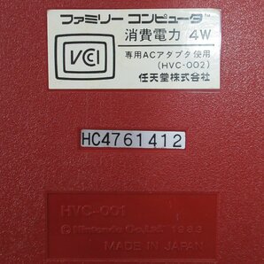 C178◆任天堂 ニンテンドー ファミリーコンピューター ファミコン 本体 HVC-001 /IMAGINEER PAD PLUS IMP-2 スーパーファミコン/SHVC-005の画像9