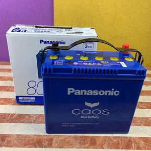 2023年製 Panasonic CAOS パナソニック カオス N-80B24R/C8 511CCA 廃棄カーバッテリー 無料回収