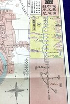 702◆戦前◆昭和3年◆和歌山市街図◆袋付◆紀州◆市街明細図◆交通◆路線図◆鉄道◆停車場◆航路◆古地図◆歴史資料◆当時物◆銅版彩色_画像8