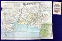 708◆戦前◆昭和6年◆四日市市街全圖◆1万6000分1◆袋付◆三重県◆湯ノ山温泉◆名所◆観光案内◆古地図◆古写真◆歴史資料◆当時物◆銅版_画像1