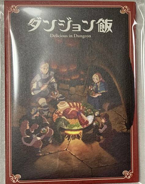 ☆未読品★劇場版 ダンジョン飯～Delicious in Dungeon～ １週目入場特典 描き下ろし漫画付き特製ブックレット☆映画来場者特典