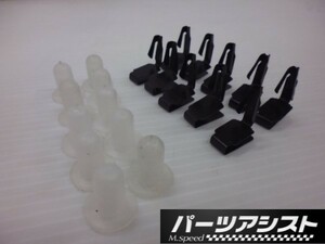 ☆NEW☆ ハコスカ 4ドア用 内張り クリップ GC10 PGC10 ☆ パーツアシスト製 GT GTX GTR 旧車 skyline Trim Clip