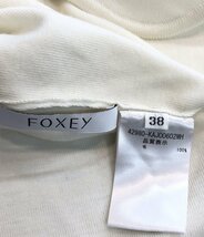 フォクシー 長袖カーディガン 42980-KAJ00602MH レディース 38 S foxey [0502]_画像3