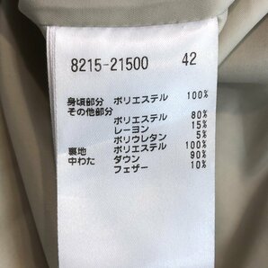 ダウンコート レディース 42 L PINORE [0402]の画像4