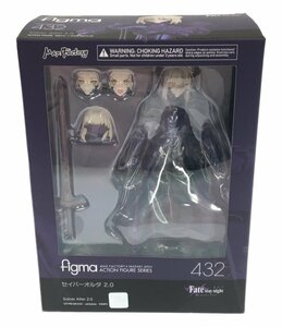 美品 フィギュア Fate stay night セイバーオルタ 2.0 432 figma マックスファクトリー [0304]