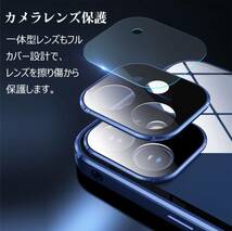 iPhone14 ケース 覗き見防止 アルミ バンパー 強化ガラス フルカバー 両面 360度 全面保護 スマホケース おしゃれ ブラック ワイヤレス充電_画像3