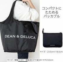 DEAN＆DELUCA トートバッグ エコバッグ ディーン＆デルーカ 保冷 保温_画像2