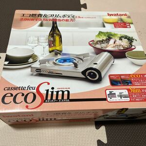 カセットフー エコスリム CB-ECO-SLIM