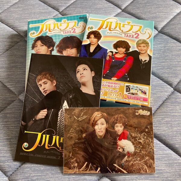 フルハウスTAKE2 DVD-BOX1・2