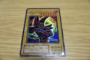 遊戯王カード ブラック・マジシャン ウルトラ P4-02 1円