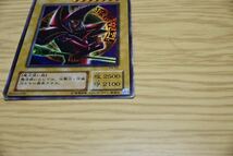 遊戯王カード ブラック・マジシャン ウルトラ P4-02 1円_画像3