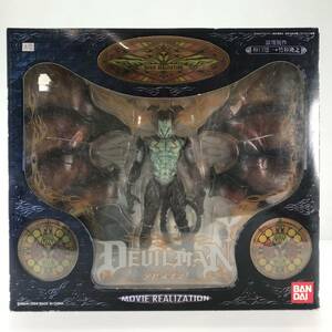 * secondhand goods * BANDAI Bandai figure Devilman Movie rear Rize -shon Devilman breaking the seal ending Blister unopened 