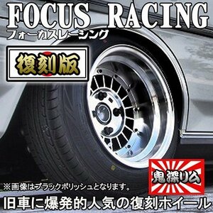 (復刻)フォーカスレーシング スポーク ホイール 14×9.0 -25 114.3 4H (ブラックポリッシュ)