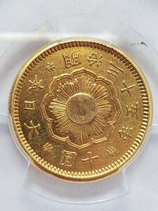 ●コイン● 1902 金貨 明治35年 10円 XF Damaged