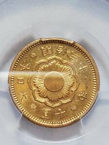 ●コイン● 1898 金貨 明治31年 10円 AU Damage