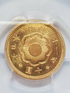 ●コイン● 1898 金貨 明治31年 10円 MS 63