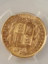 ●コイン● 1871 金貨 イギリス ヴィクトリア女王 1ソブリン MS 64_画像6