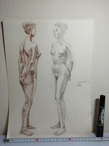 【真作・絵画】昭和の貸本作家（漫画家）久留見幸守のイラスト（12）「菊池」裸体の女性　肉筆　鉛筆画　人物画　下絵？ドローイングか？