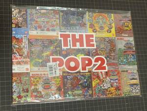 【未開封品】 THE POP2 同人誌 vinyl chloride 邪道　ガンダム