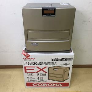 Y19119(011)-108/TY3000【名古屋】CORONA コロナ 強制通気形開放式石油ストーブ FH-EX571YJ8(基本型式FH-EX5710BY) 11年製 ファンヒーター