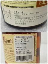 P124(6405)-413【同梱不可】お酒 リキュール・ブランデー 5本まとめ 約6.4㎏ MarieBrizard Peche du Verger / CUSENIER APRICOT BRANDY 他_画像9