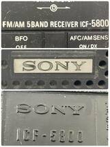 ZA017116(125)-206/MR3000【名古屋】SONY ソニー　ICF-5800　FM/AM５BAND RECEIVER ラジオ_画像10