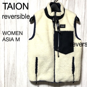 TAION リバーシブルベスト/タイオン ダウン×ボア WOMEN M