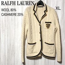 RALPH LAUREN ニットジャケット XL/ラルフローレン ウールカシミヤ エンブレム ブレザー _画像1