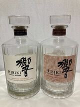 即決！サントリー/響/ブレンダー チョイス/ジャパニーズハーモニー/空瓶700ml/2本セット/山崎/白州/竹鶴/余市/イチローズモルト _画像1