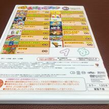 限定1名！DVD めばえ　はじめてのおけいこブック アンパンマン ハローキティ ドラえもん　トーマス　秋号_画像3