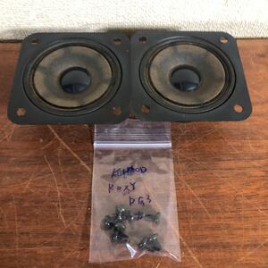  adventure price!KENWOOD ROXY DG 3 SPEAKERsko- carpe a exclusive use screw attaching sound out OK!