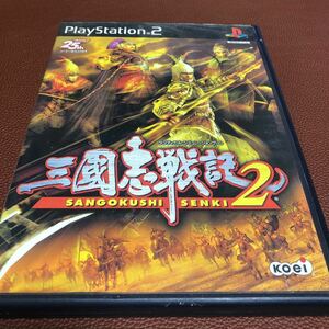 流星価格！PS2 三國志戦記2　PS2ゲームソフト　コーエー　タクティカルシミュレーションゲーム　レトロゲーム