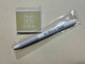 JR東日本　四季島ピンバッジ　E353系あずさボールペン　ノベルティセット