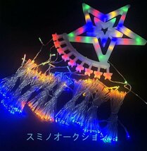 LEDイルミ 彩色 星型 ナイアガラ LEDイルミネーション 飾り付け 8種点灯モード カーテンライト つらら 照明装飾_画像2